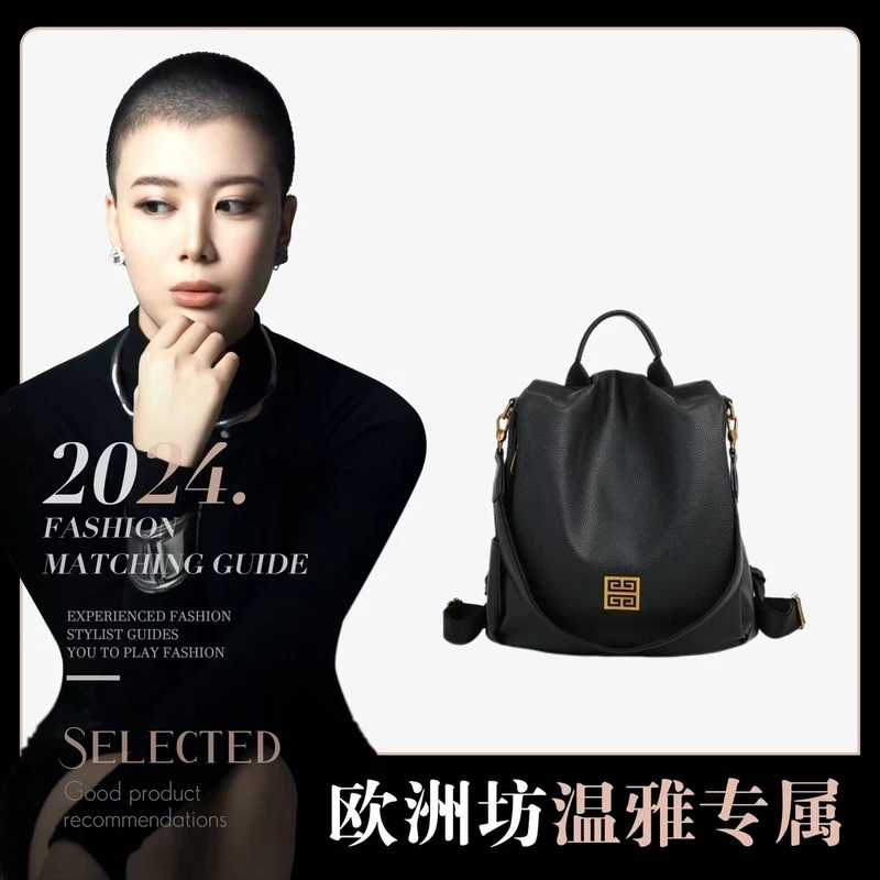 【温雅专属】休闲百搭小众手提包包6202黑