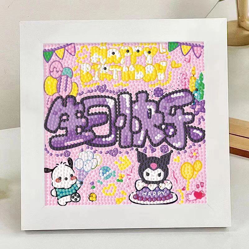 生日快乐钻石贴画 儿童成人钻石贴画玩具手工diy钻石画送闺蜜情侣