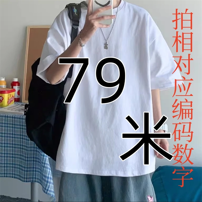 全新未使用  79（孤品福利）短袖卫衣裤子  X (001-200)