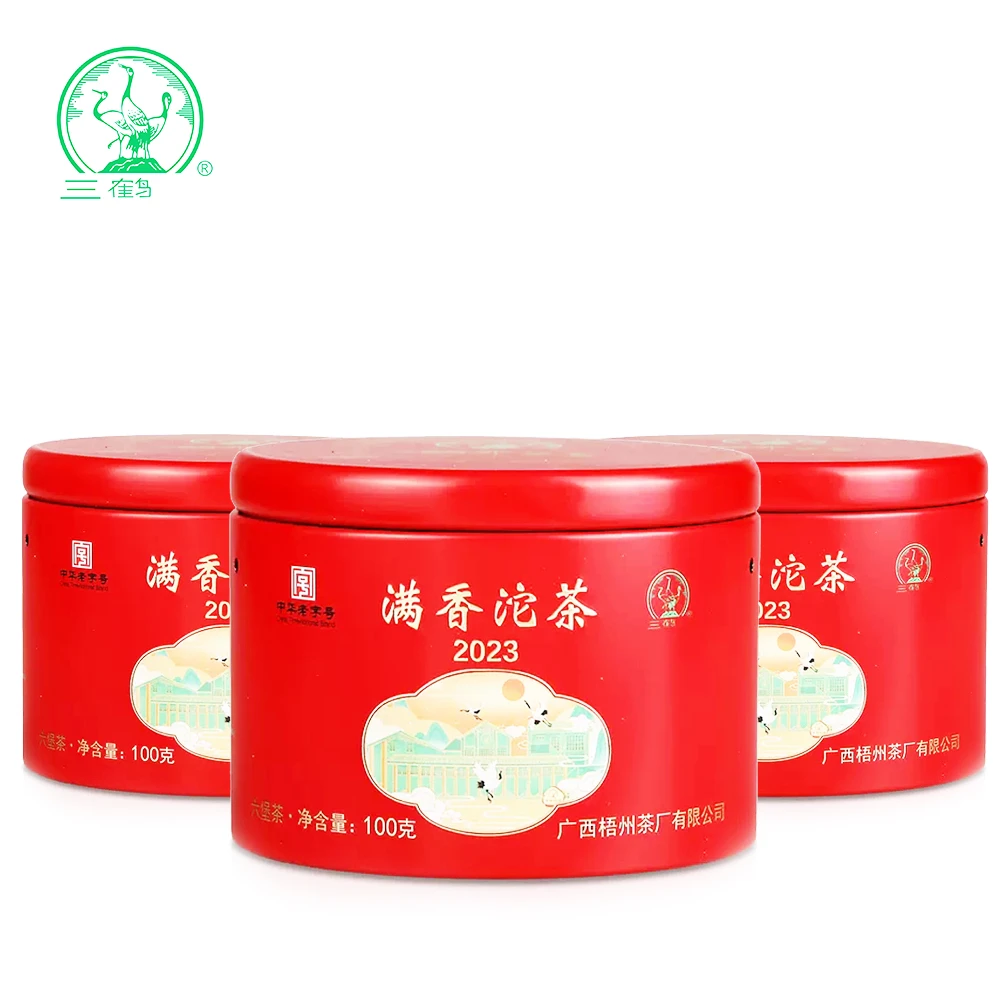 【3罐满香】三鹤六堡茶2015年陈化特级100g沱茶小罐
