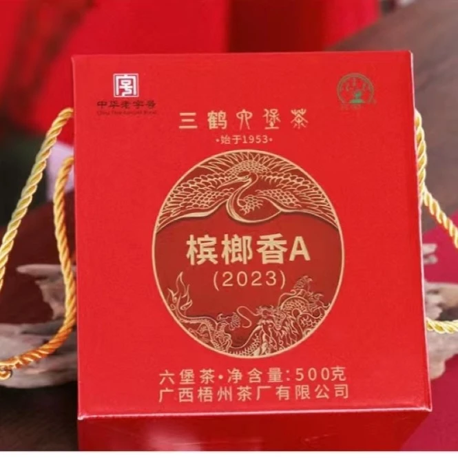 三鹤六堡茶【木宾木郎香A】2018年特级500克散盒装黑茶散茶