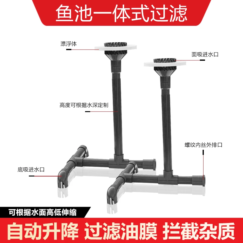 鱼池面吸锦鲤池底吸鱼缸除油膜过滤器周转箱过滤箱水循环生态系统