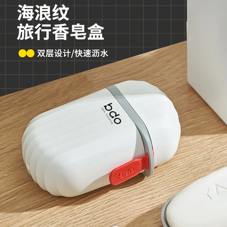 带盖便携式轻奢沥水可爱放香皂神器卫生间家超划算新款旅行肥皂盒