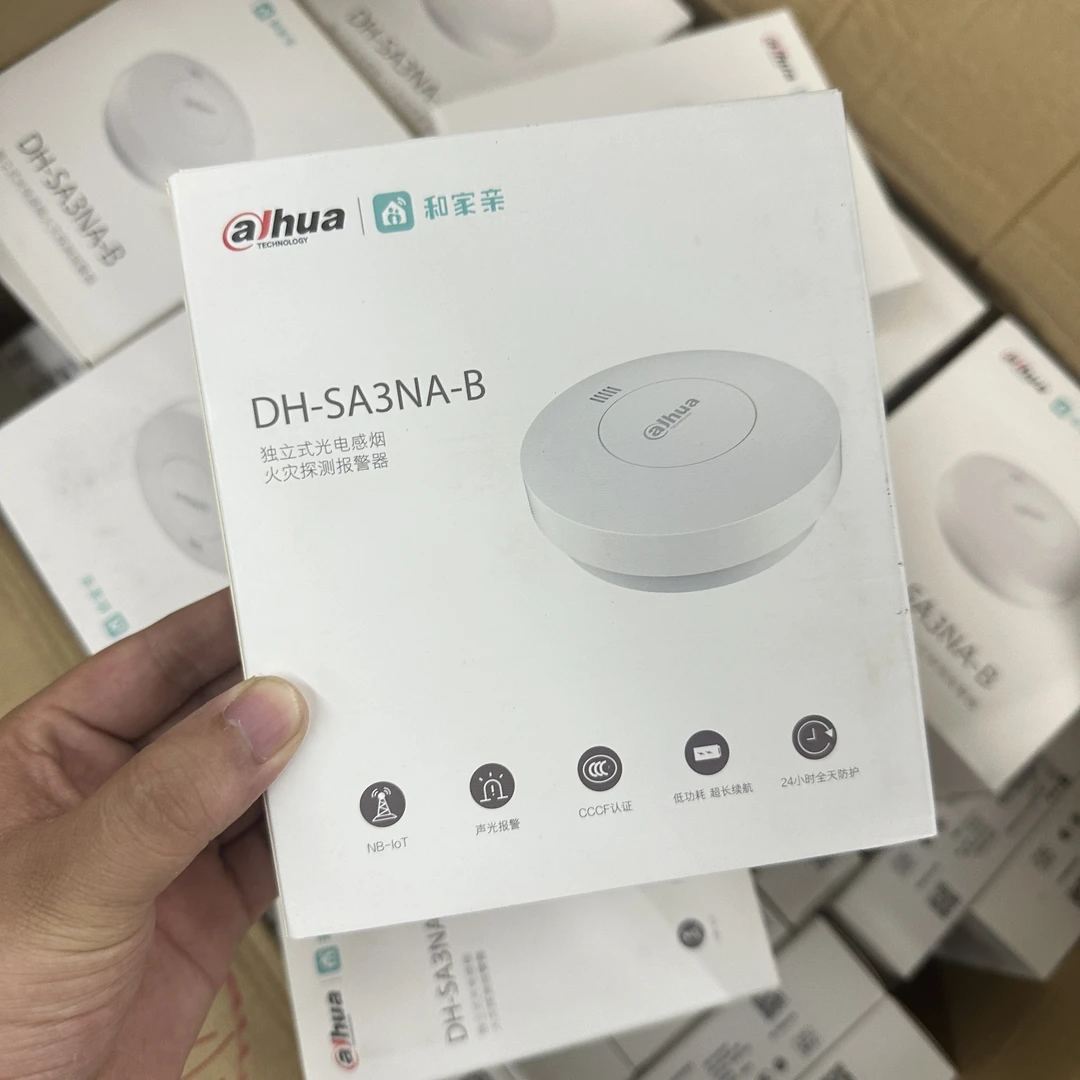 95新  坏的大华烟雾传感报警器被绑定过包装配件齐全