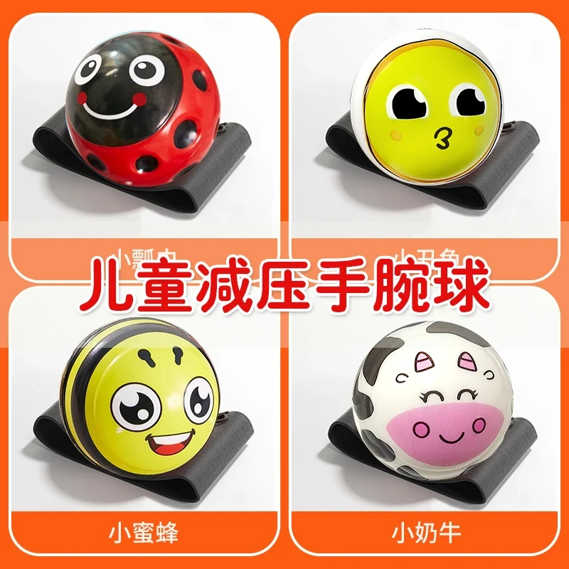 月球石手腕弹力球儿童带绳玩具蹦蹦球回力弹弹球腕力球健身甩甩球