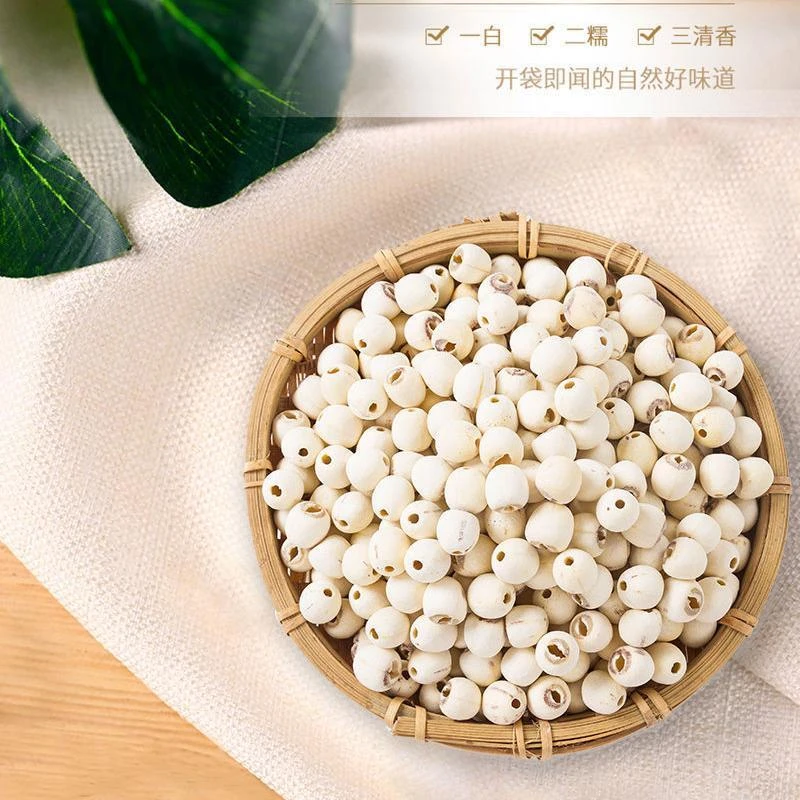 田心田伊田园好礼去芯磨皮成熟白莲子正宗莲子饱满清香