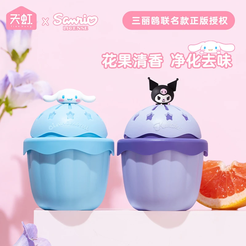 【三丽鸥芳香膏】小巧便捷气味花果清香持久净化去味可爱桌面清新