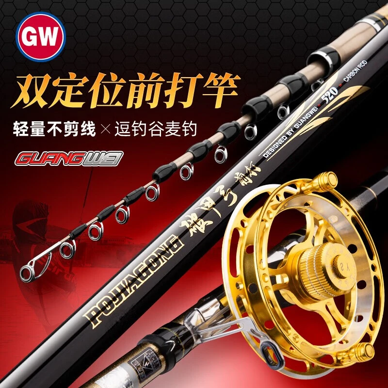 光威（GW）前打竿谷麦钓竿超轻超硬调手竿逗钓鱼竿前打杆不剪线双