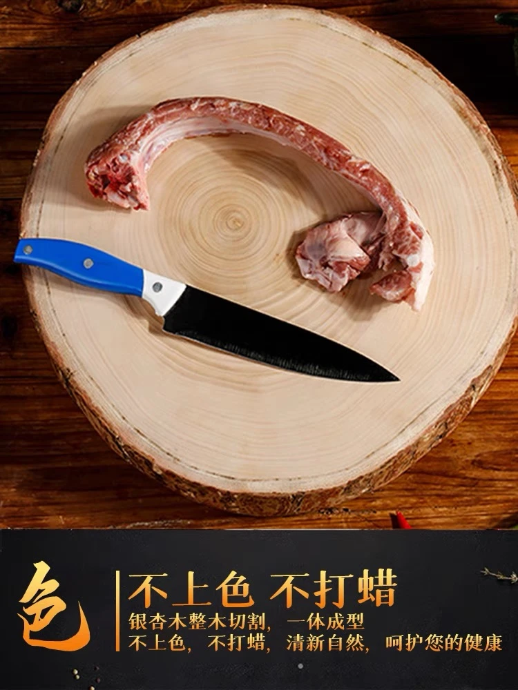 舌尖上的中国同款银杏木菜墩