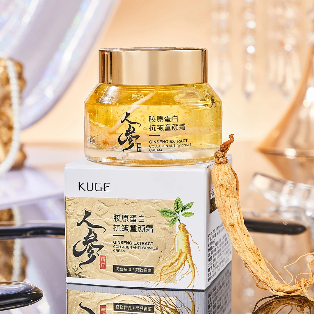 高端人参精粹胶原蛋白抗皱童颜霜面霜补水保湿紧致养颜保证正品