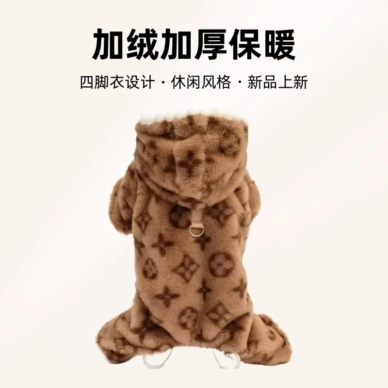 狗衣服秋冬猫咪新款宠物加绒加厚四脚衣泰迪贵宾中小型犬狗【019】
