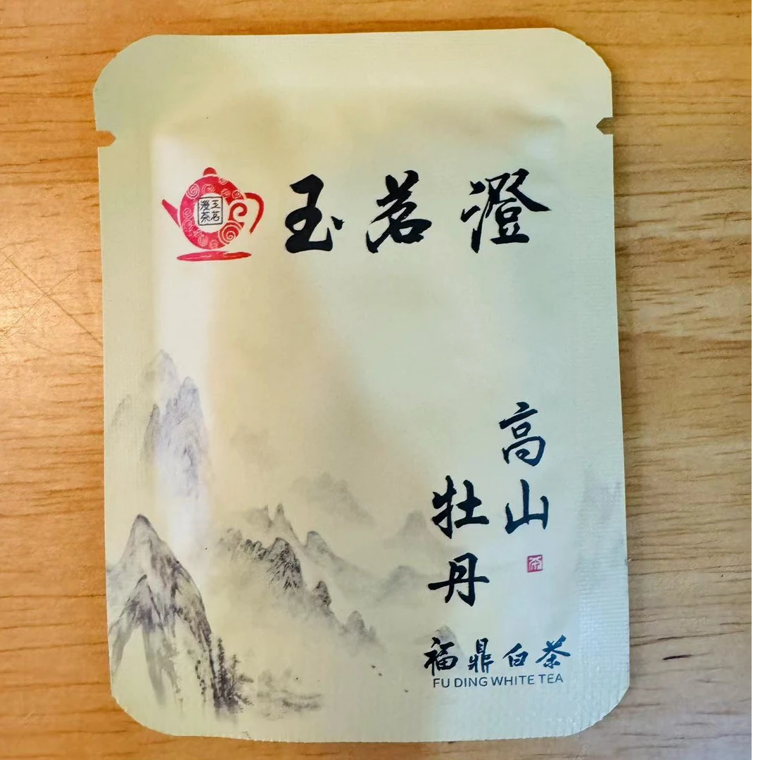 2023年福鼎高山生态白茶高山牡丹饼干茶