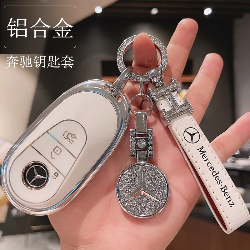 2022款奔驰钥匙套新C级C260L/C200L/S级S400L壳S450L包迈巴赫女扣
