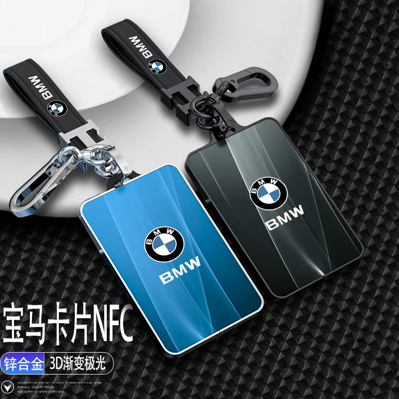 2023款宝马卡片钥匙套22款X5L新5系535le男4系7系NFC卡套X5X6X7女
