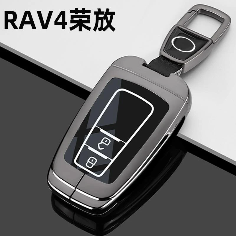 适用丰田RAV4荣放钥匙套21/22/23新款荣放专用风尚Plus版车包扣壳