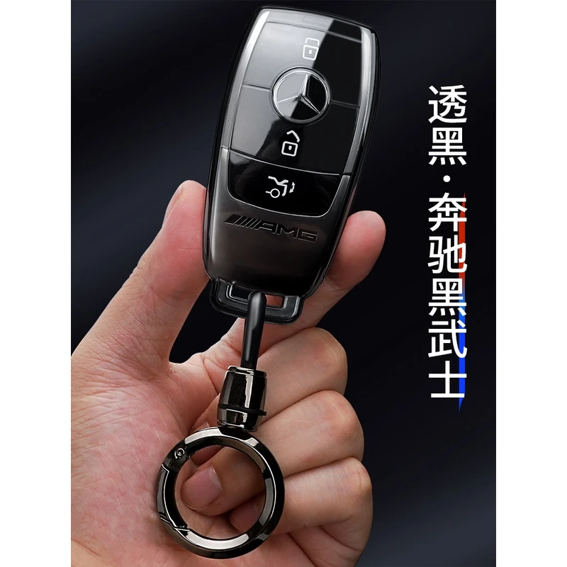 奔驰钥匙套e级e300lgleglaglsamga级glb适用tpu透明glc300钥匙壳