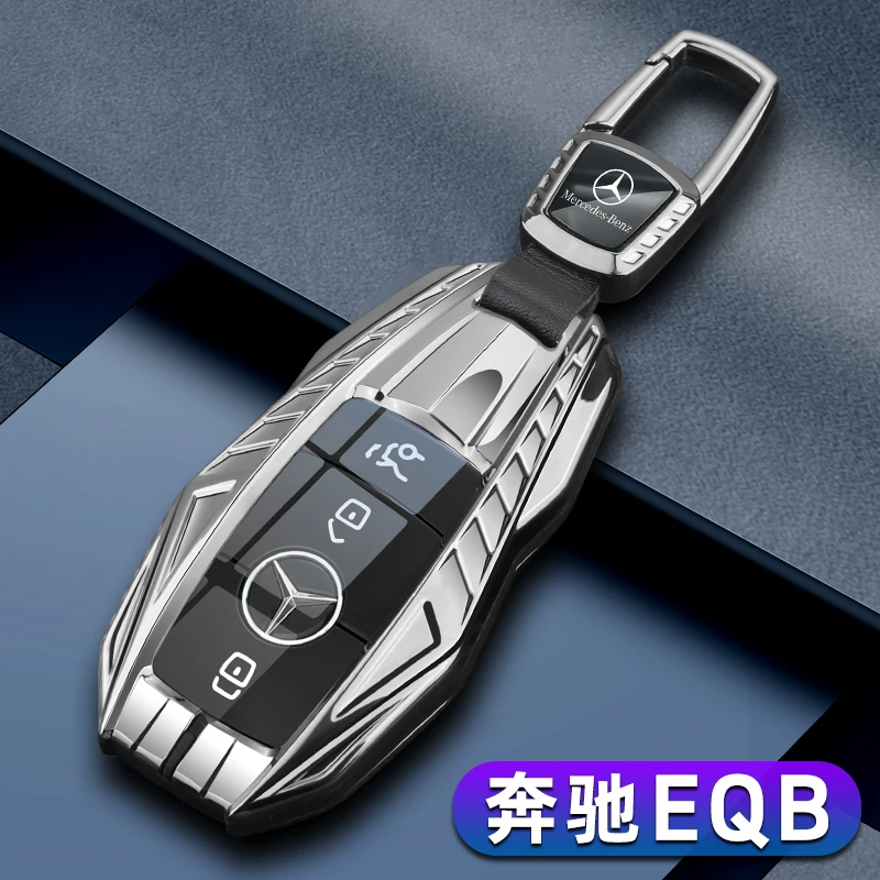 2023款奔驰EQB钥匙套EQB260专用EQB350钥匙包eqb汽车用品壳男士扣