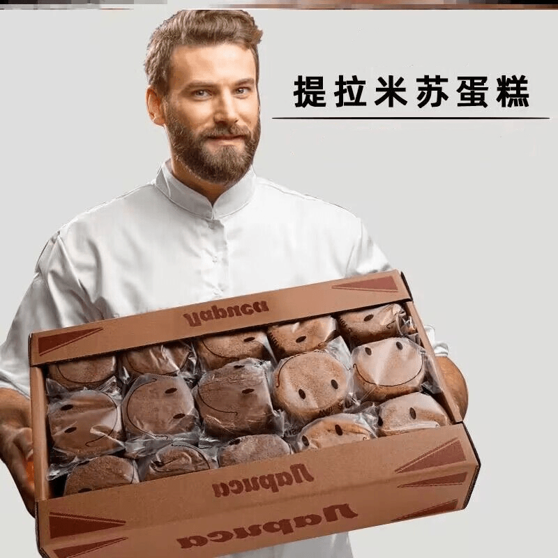 经典提拉米苏俄罗斯风味迷你奶油蛋糕早餐下午茶点心独立包装零食