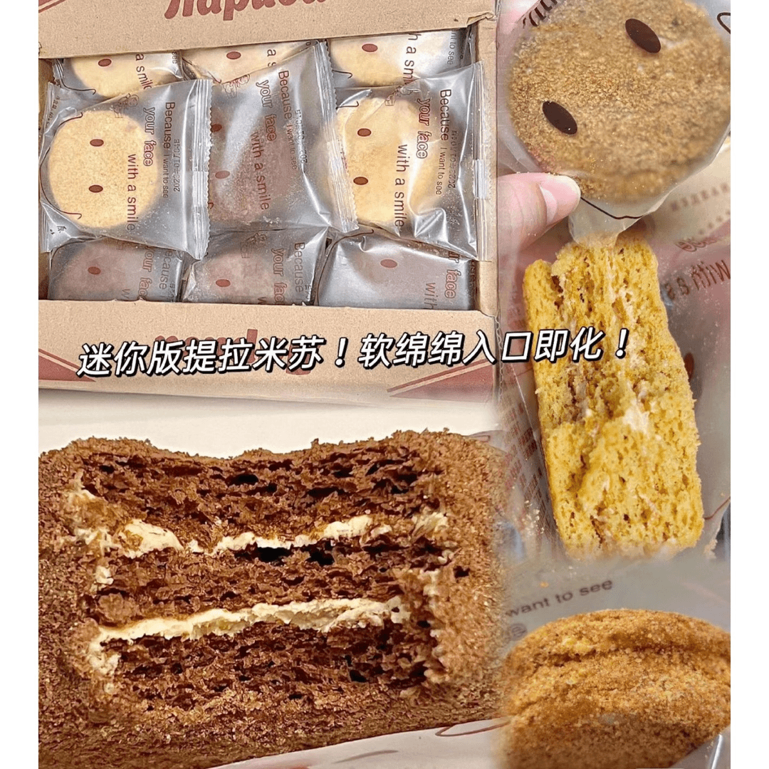 俄罗斯风味松软迷你提拉米苏蛋糕独立小包装早餐解馋充饥休闲零食