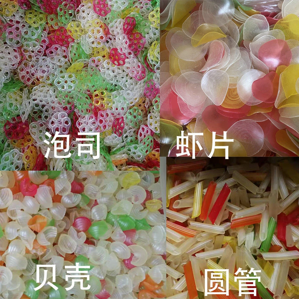 油炸多彩虾片泡司贝壳圆管可混搭家用自己炸膨化食品休闲解馋零食