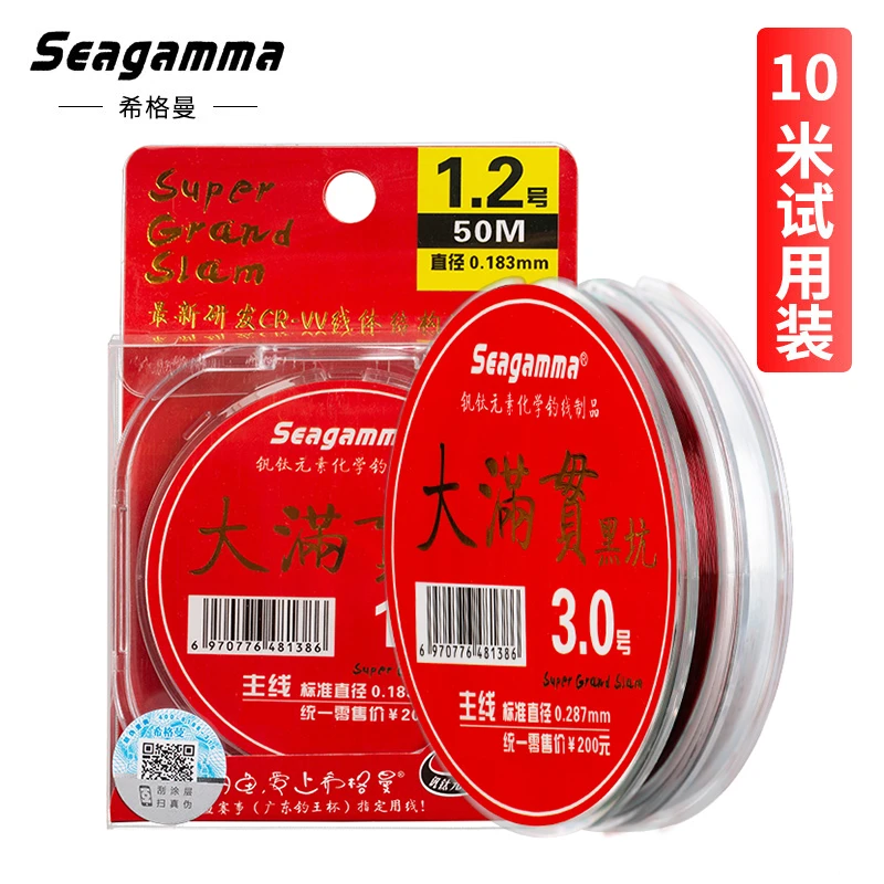 大满贯黑坑鱼线10米