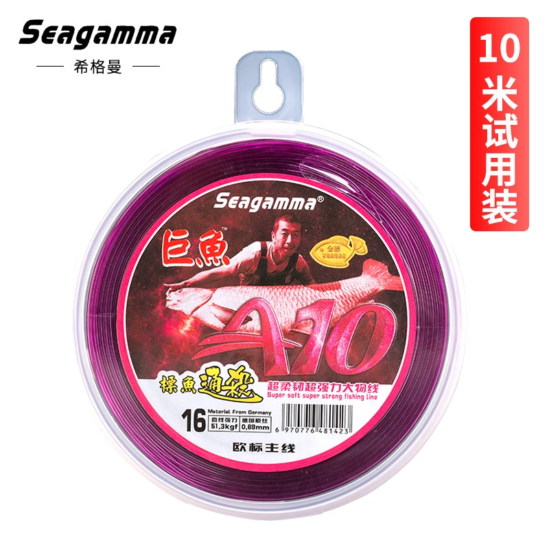 A10体验装（中奖留言主线/子线+可选线号）