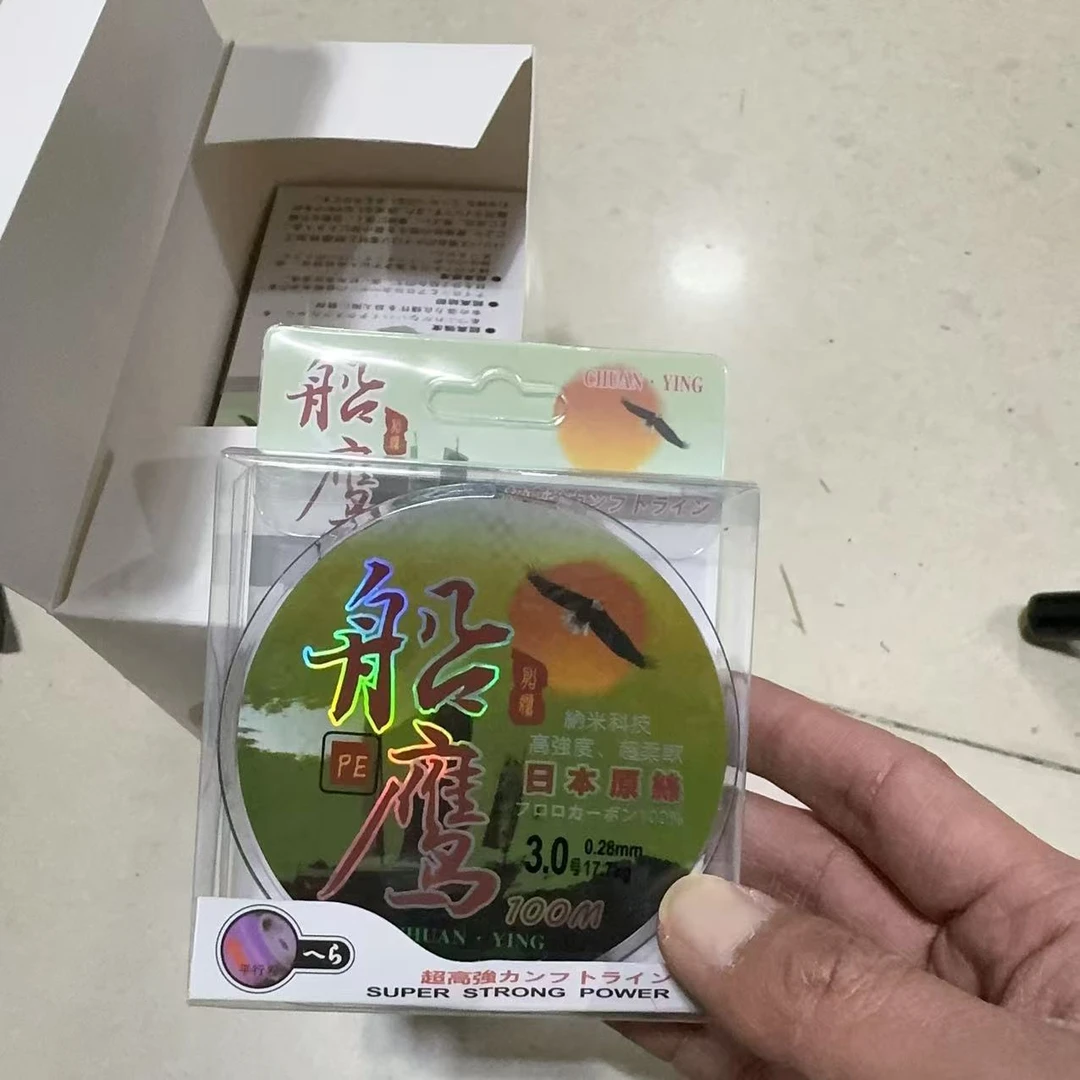 船鹰4编100米正品灰色pe线大力马线锚鱼主线（456号任选）一单发3盘