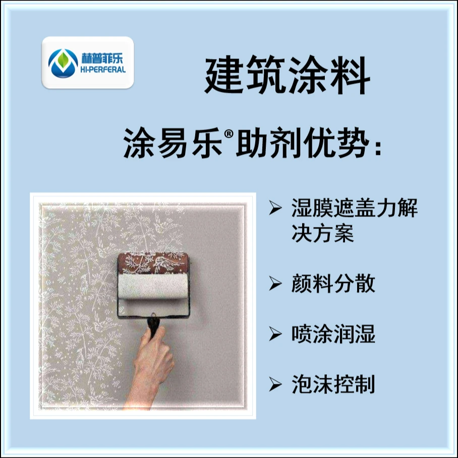 水性炭黑用分散剂 分散炭黑 无机粉体颜料 HD-20