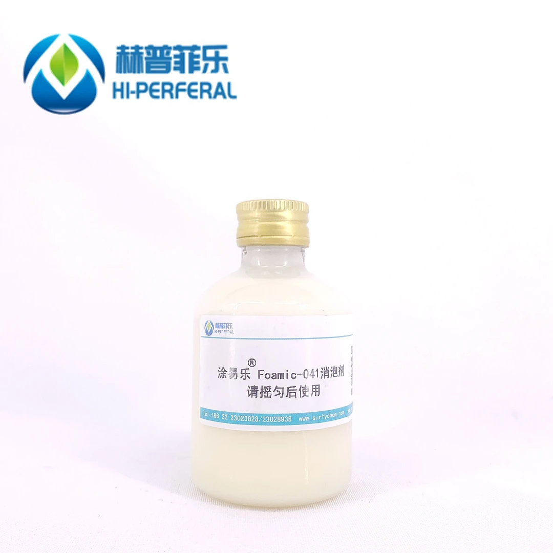 水性涂料油墨胶粘剂 有机硅消泡剂 金属加工控泡 Foamic 041