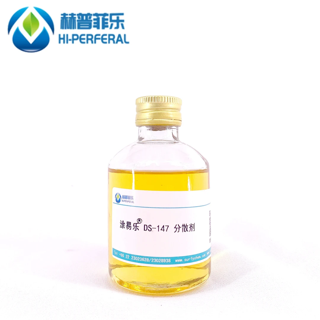 有机颜料水性色浆涂料印刷油墨胶粘剂体系的分散剂DS-147