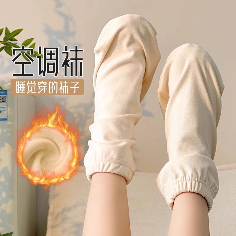 睡觉穿的袜子男女蓄热保温睡觉专用保暖袜套月子产后秋冬季睡眠袜