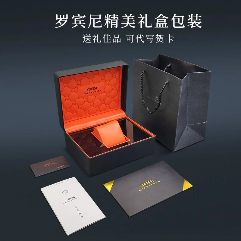 罗宾尼精美高定礼盒