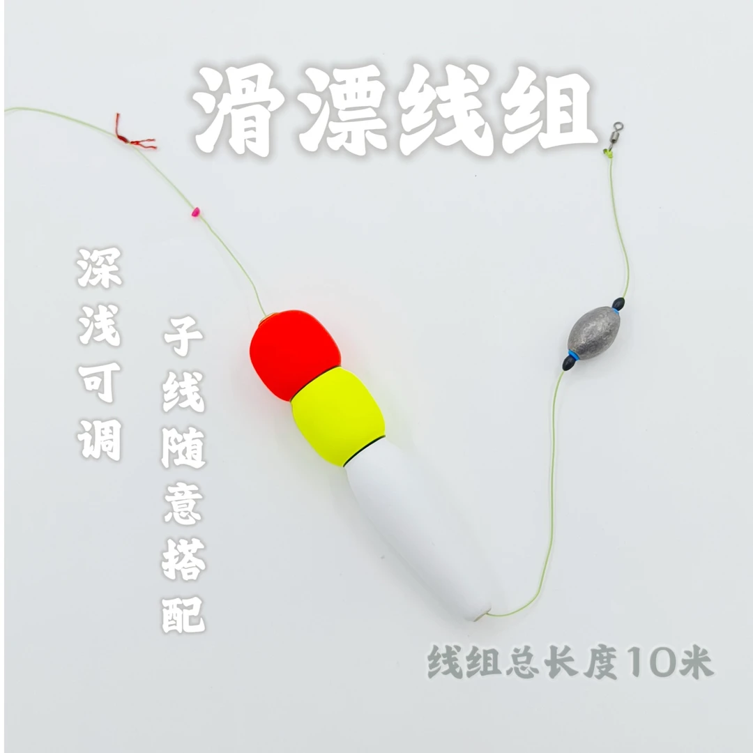狂涌路滑线组可远投可钓低路亚钓组矶钓竿浮漂挡珠大物线组两用