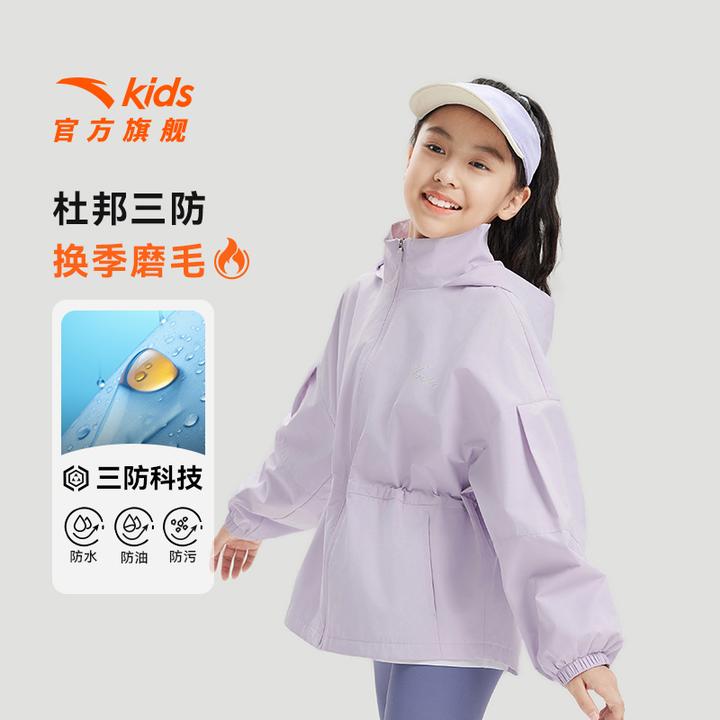 【安踏儿童】小软壳2024新款女童丝光绒舒适透气三防外套7601
