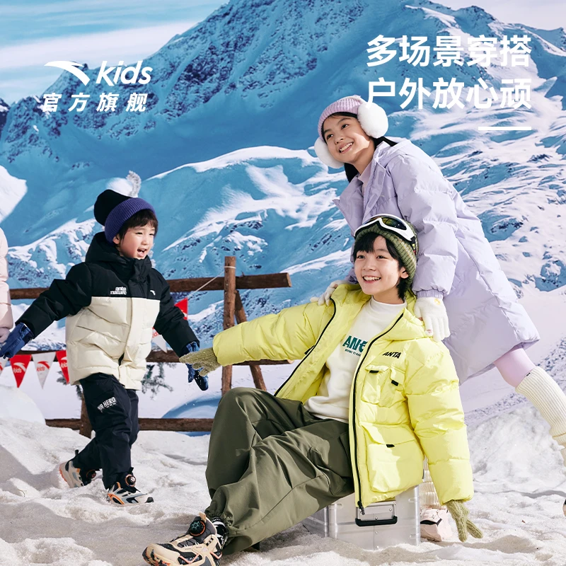 安踏儿童男女童羽绒服2024冬季新款保暖青少年抗寒羽绒服外套7905