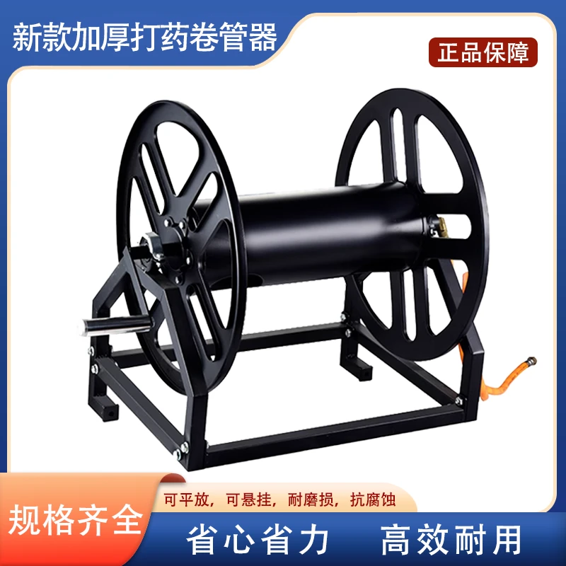 卷管器农用打药机绕管架打药管收放架挂式水管收纳缠绕架子收管器