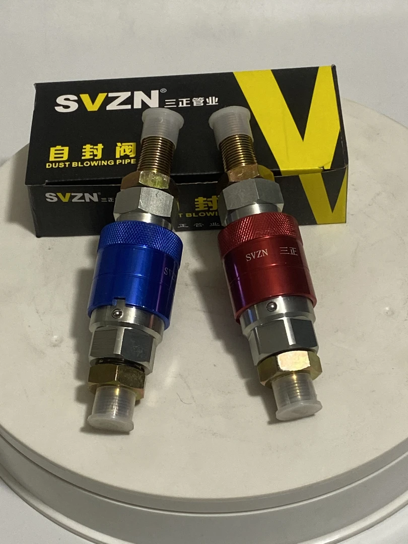 货车三正大气量连接管快速接头(发红蓝一对)