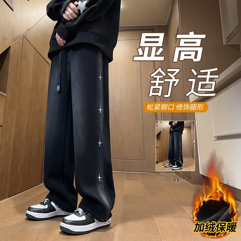 秋冬季新款宽松百搭加绒加厚卫裤青少年学生运动休闲长裤男阔腿裤