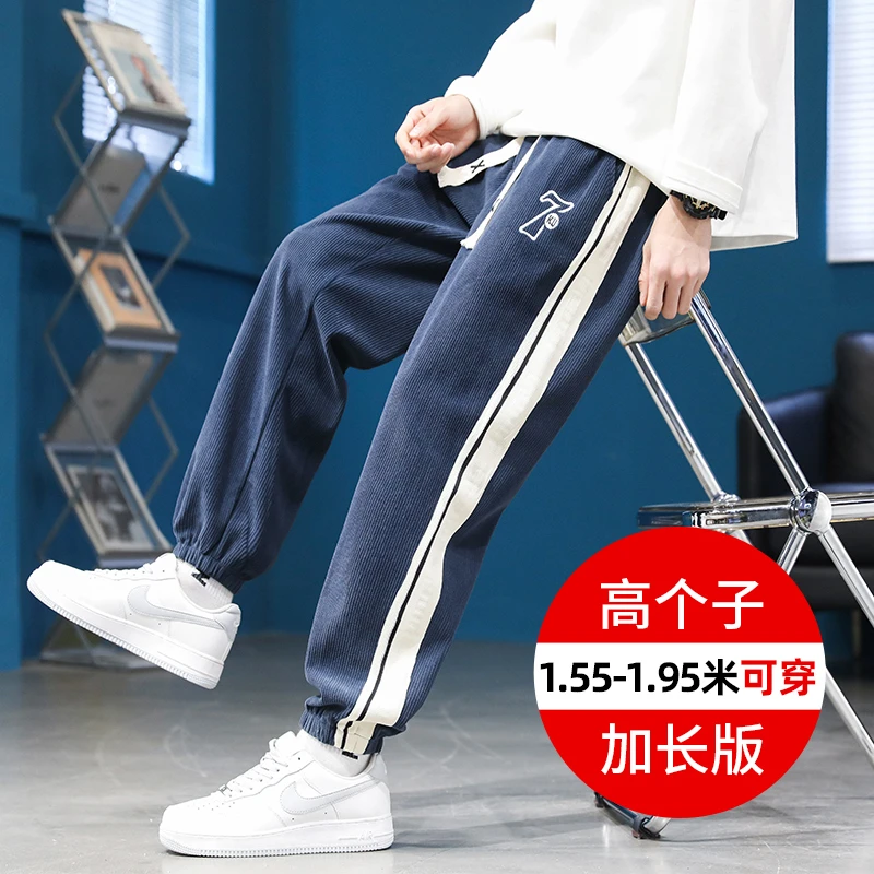 秋季新款男生百搭运动休闲裤学生薄款青少年宽松束脚裤加长款男裤