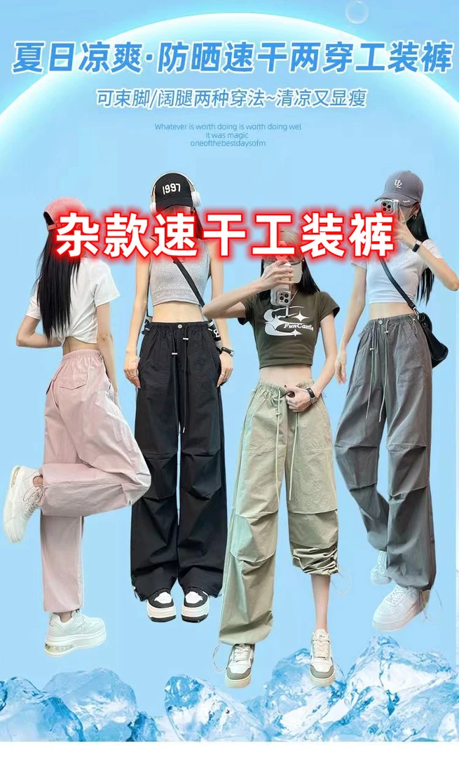 韩版灰色运动微喇叭裤女春秋季高腰显瘦马蹄裤垂感休闲美式卫裤