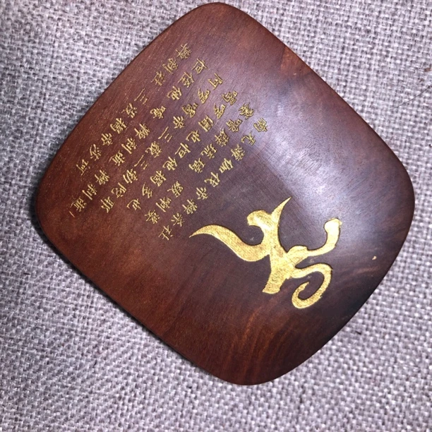 雷击枣木吊坠，刻药师讳整体带雷焦雷裂，难得一见