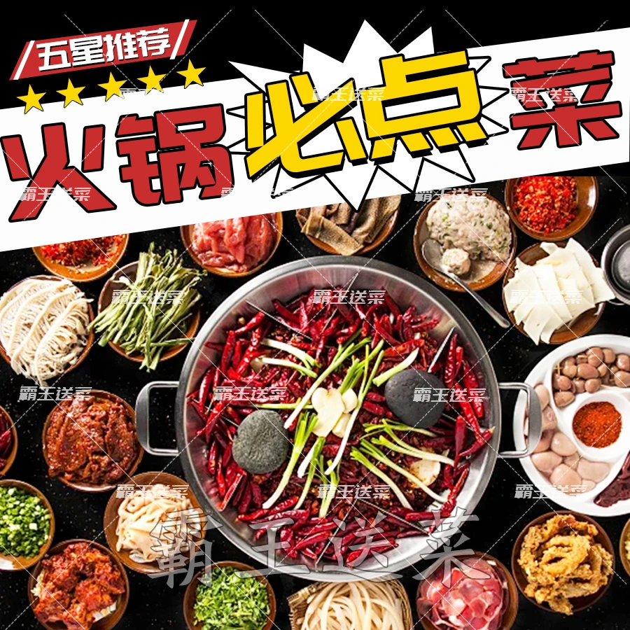 【原切牛肉】潮汕风 下单现切火锅牛肉片