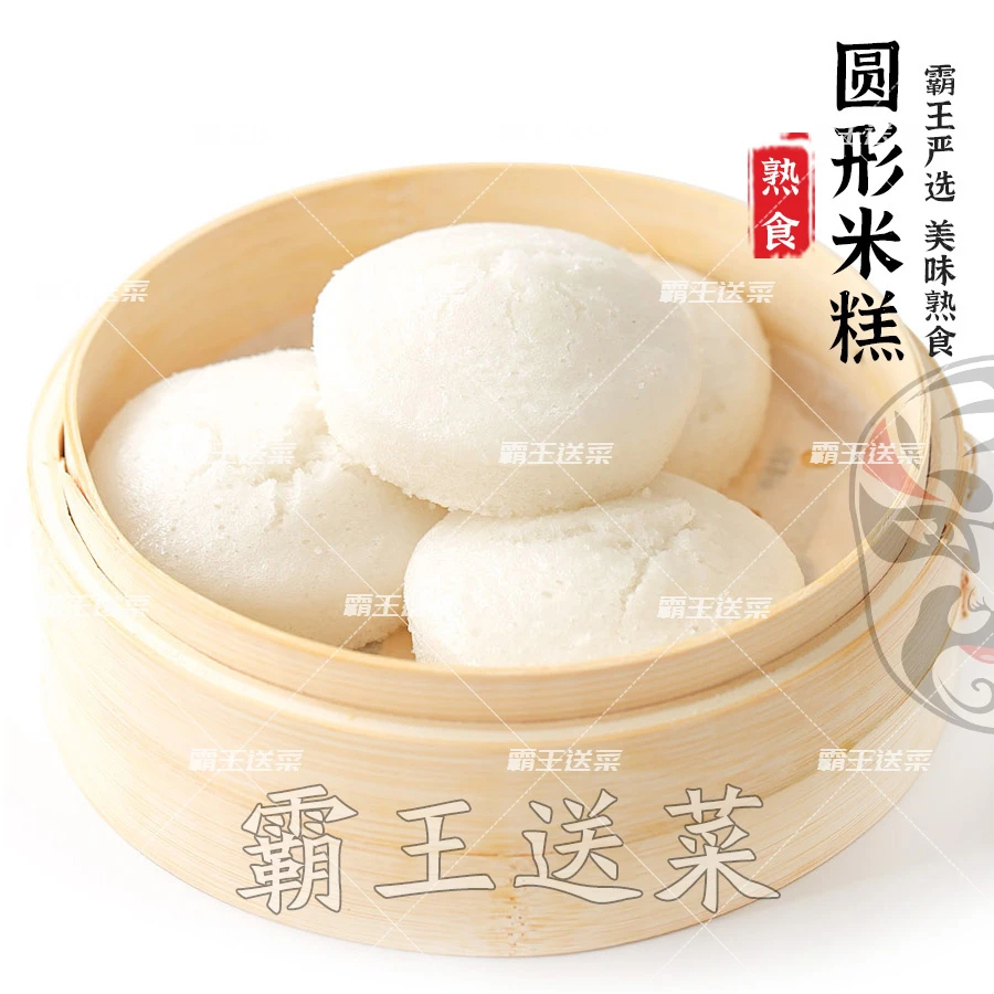 【多口味可选】正宗涂记米糕 5个