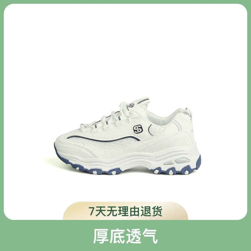 SKAQERLOVS情侣新品白色熊猫鞋老爹鞋厚底透气跑步鞋时尚休闲鞋女