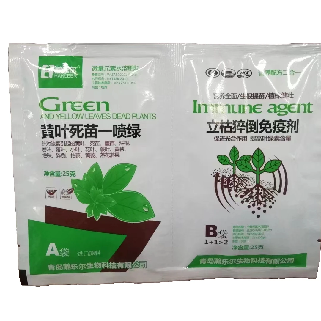 芹菜前期套餐喷施专用叶面肥