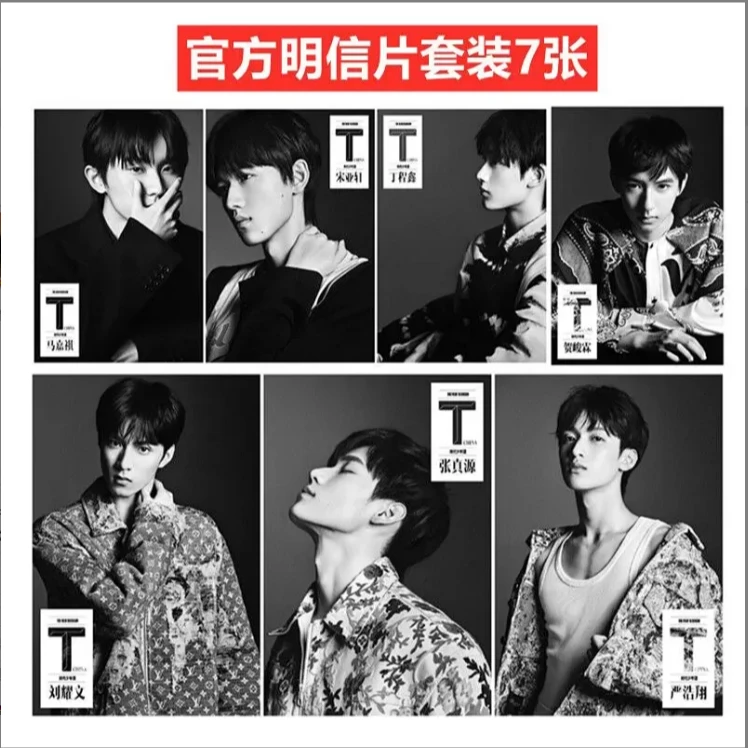 直播间 时代少年团T 锦绣官方明信片一套7张 无杂志