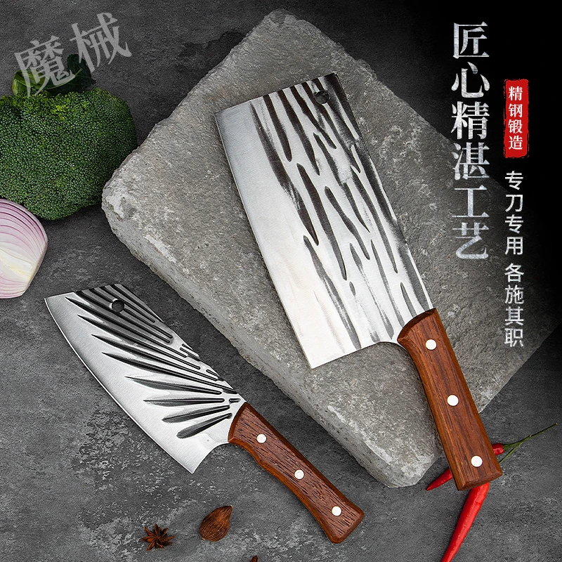 橙色花梨木柄家用套刀切菜切片斩鸡鸭鱼骨抗菌防锈锋利耐磨一体