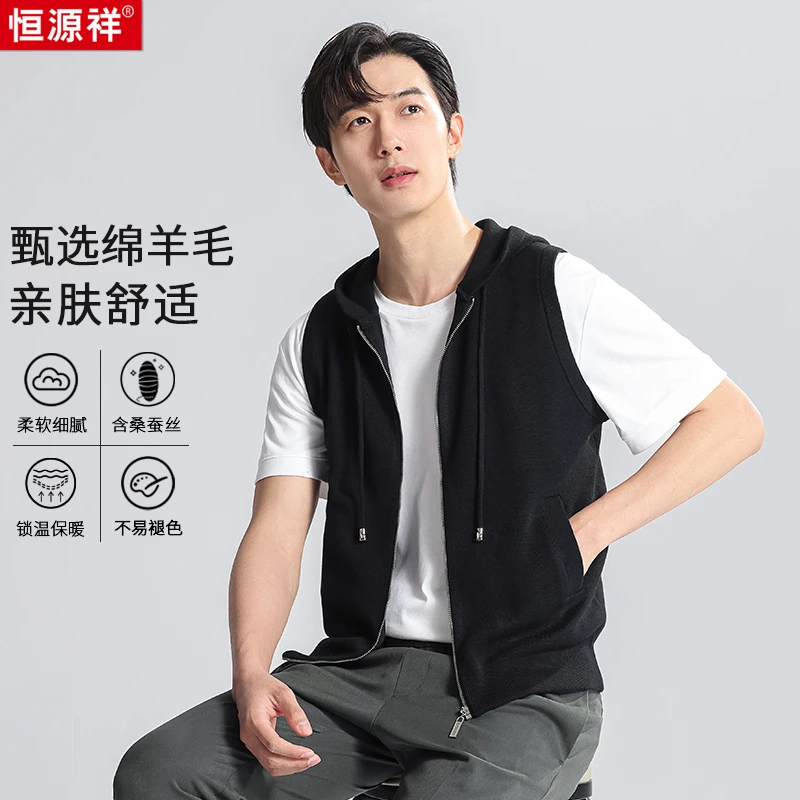 【时尚无袖拉链设计】含高品质绵羊毛桑蚕丝面料亲肤舒适针织开衫