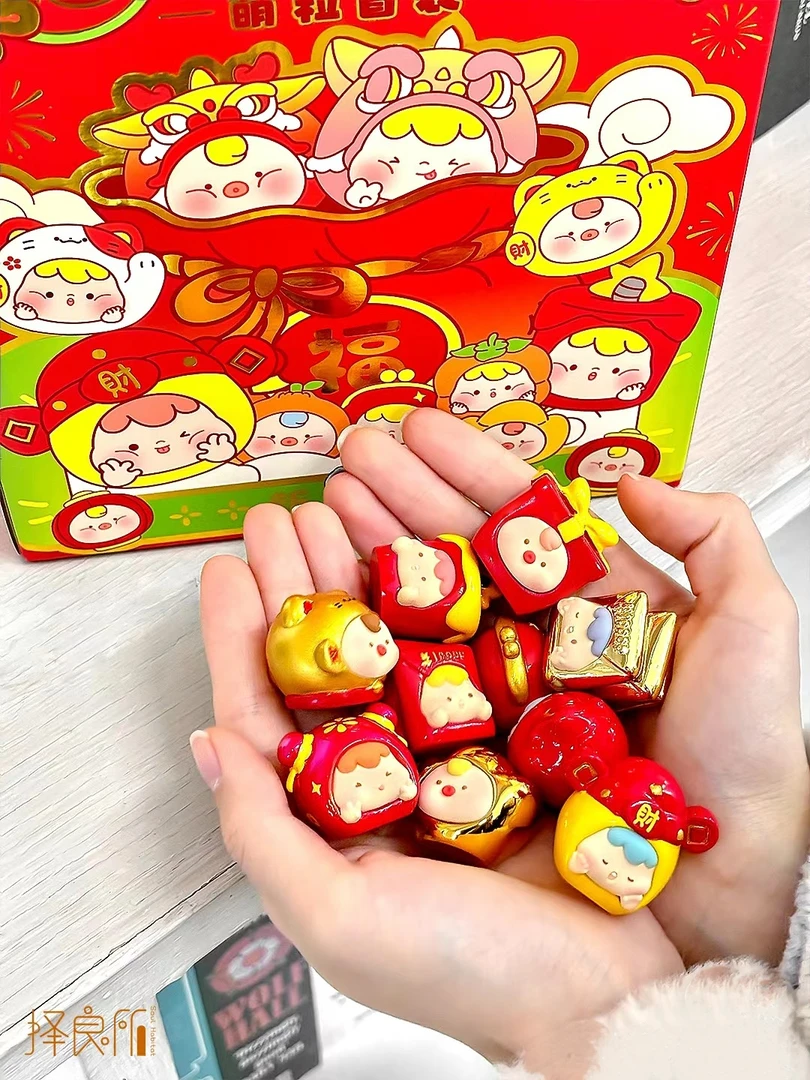 择良所福运将至萌粒盲袋新年崽崽龙年