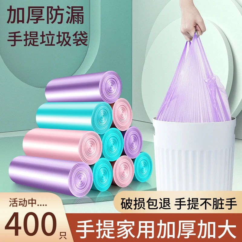 垃圾袋家用手提大号厨房加厚批发实惠装背心一次性塑料袋中号黑色